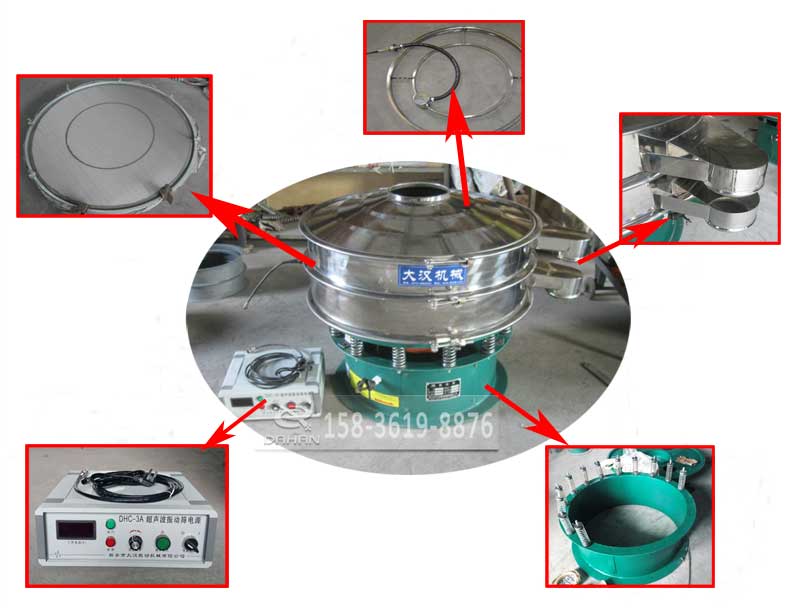 茶籽粉超聲波振動篩的結(jié)構(gòu)